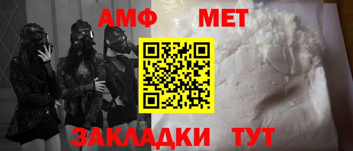 Amphetamine Premium  darknet состав  Шуя  Амфетамин  Amphetamine 