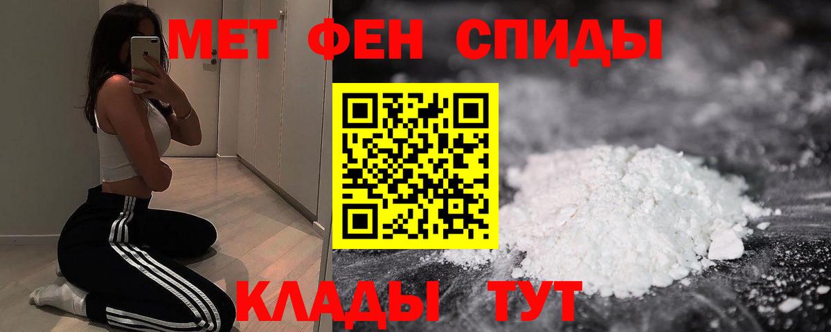 Шуя  Amphetamine  АМФ  АМФЕТАМИН Розовый  Вход с VPN 