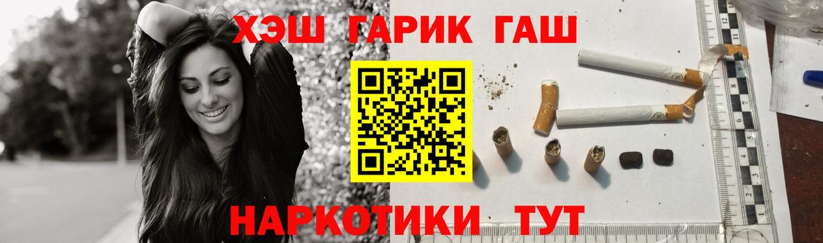 купить наркоту  Гашиш  Шуя  ГАШ гашик 