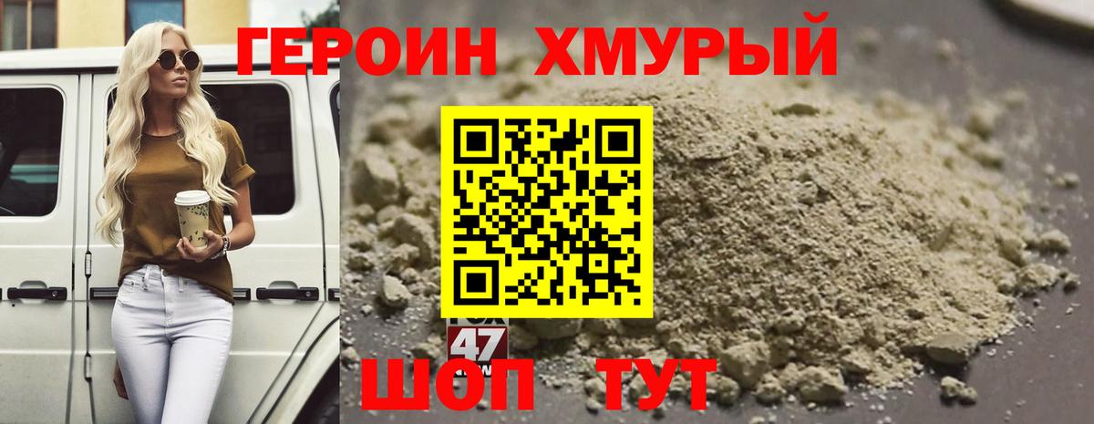 Героин Афган  Вход с VPN  ГЕРОИН  Шуя 