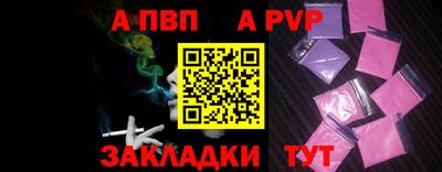 индика Мариинск