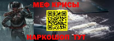 кокаин перу Малгобек