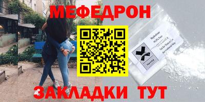кокаин перу Малгобек