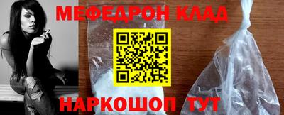 кокаин перу Малгобек