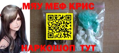 индика Мариинск