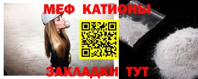 индика Мариинск