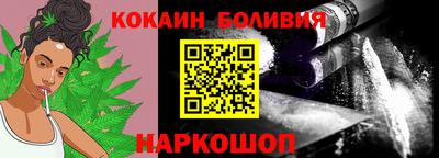 герыч Апшеронск