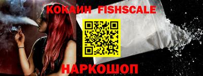 индика Мариинск