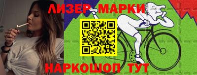 кокаин перу Малгобек