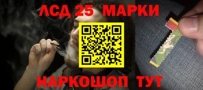 герыч Апшеронск