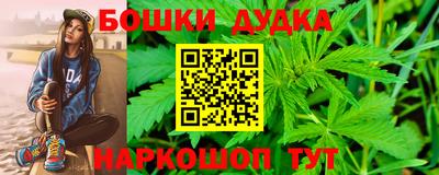 герыч Апшеронск