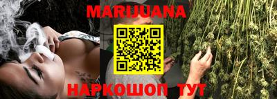 дистиллят марихуана Малоярославец