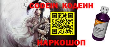 герыч Апшеронск