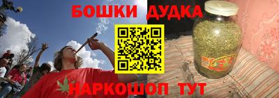 герыч Апшеронск