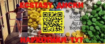 индика Мариинск