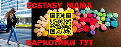 MDMA Premium VHQ Апрелевка