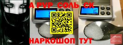 кокаин перу Малгобек