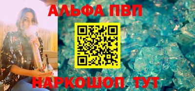 таблы Аргун