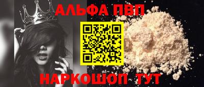 индика Мариинск