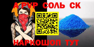 герыч Апшеронск