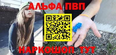 кокаин перу Малгобек