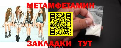 таблы Аргун