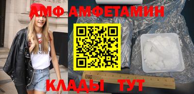 индика Мариинск