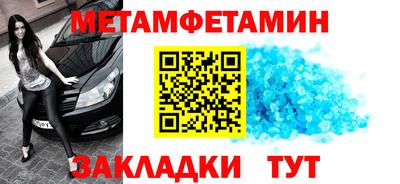 герыч Апшеронск