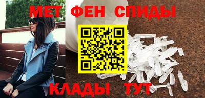 герыч Апшеронск