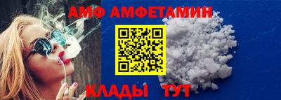 индика Мариинск