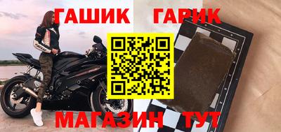 таблы Аргун