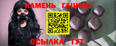 таблы Аргун