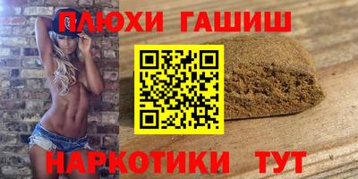 кокаин перу Малгобек