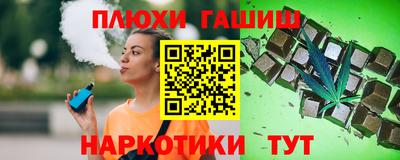 таблы Аргун