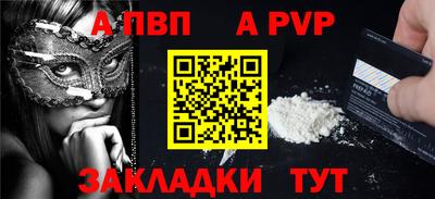 герыч Апшеронск