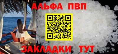 кокаин перу Малгобек