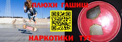 дистиллят марихуана Малоярославец