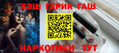 таблы Аргун