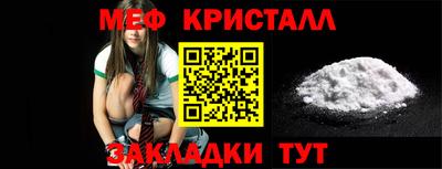 кокаин перу Малгобек