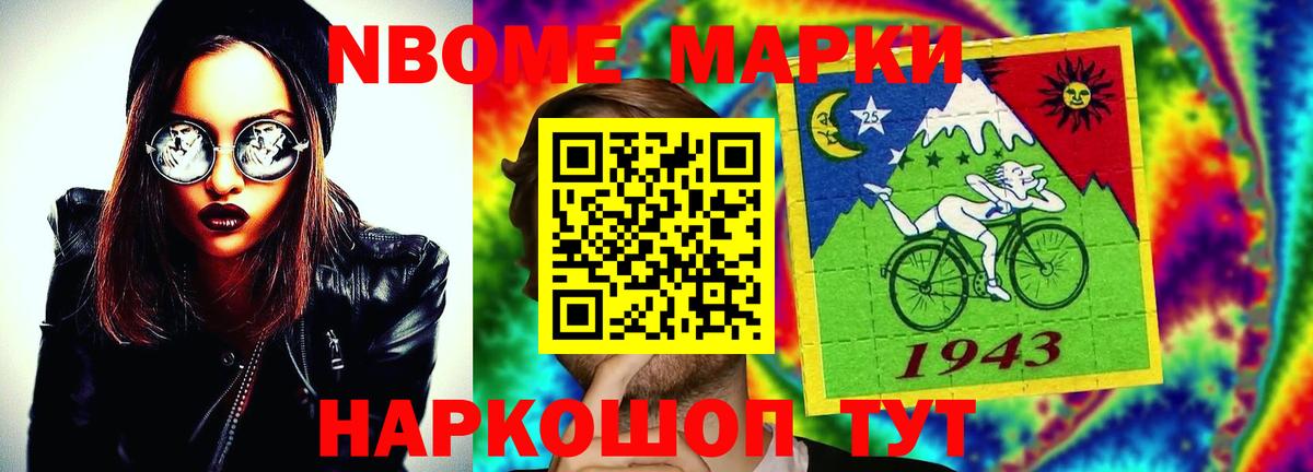 LSD-25 экстази ecstasy  Лсд 25 экстази кислота  Вход с VPN  Шуя 