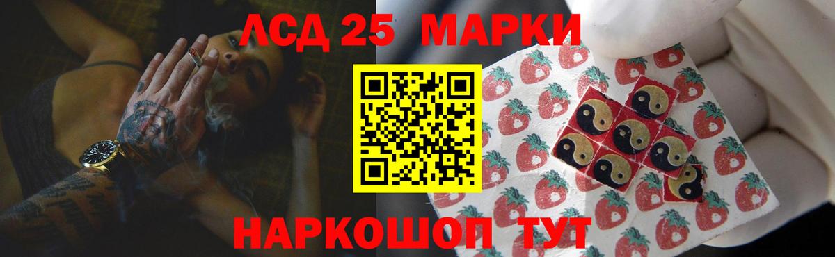 ЛСД экстази ecstasy Шуя