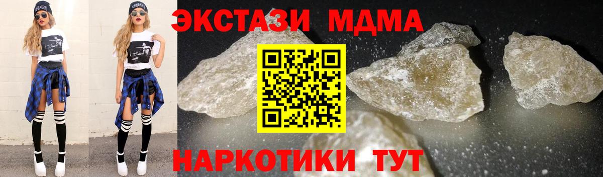Шуя  MDMA VHQ  Вход с VPN 