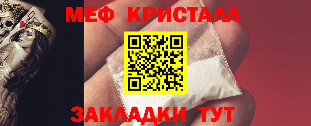 Шуя  Мефедрон мяу мяу  Мефедрон  Мефедрон  Вход с VPN 