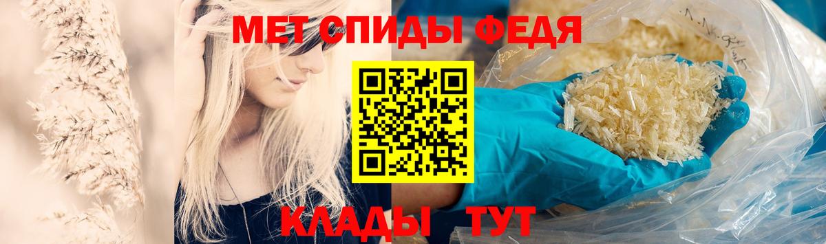 МЕТАМФЕТАМИН Декстрометамфетамин 99.9%  Вход с VPN  Шуя 