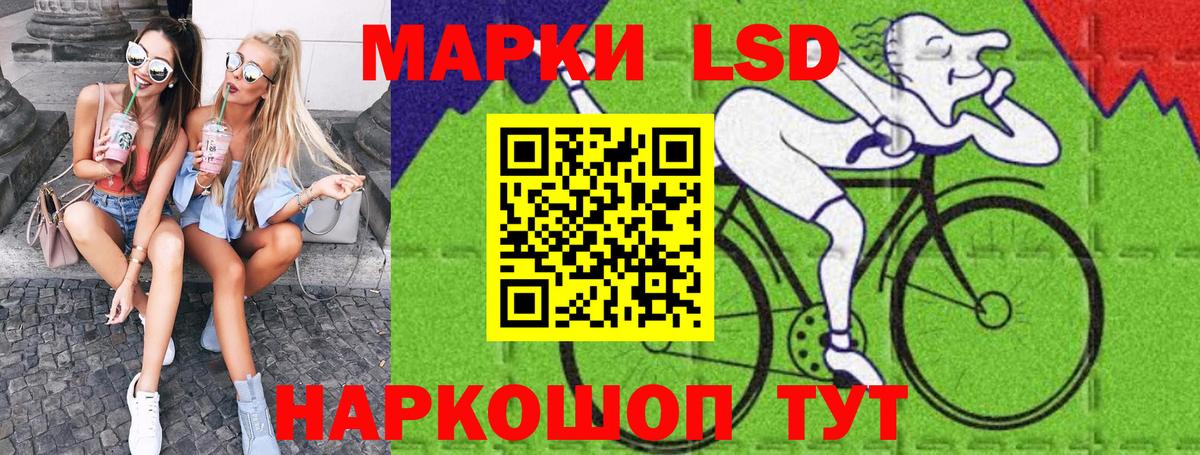 Наркотические марки 1500мкг  Наркотические марки 1500мкг  Шуя 