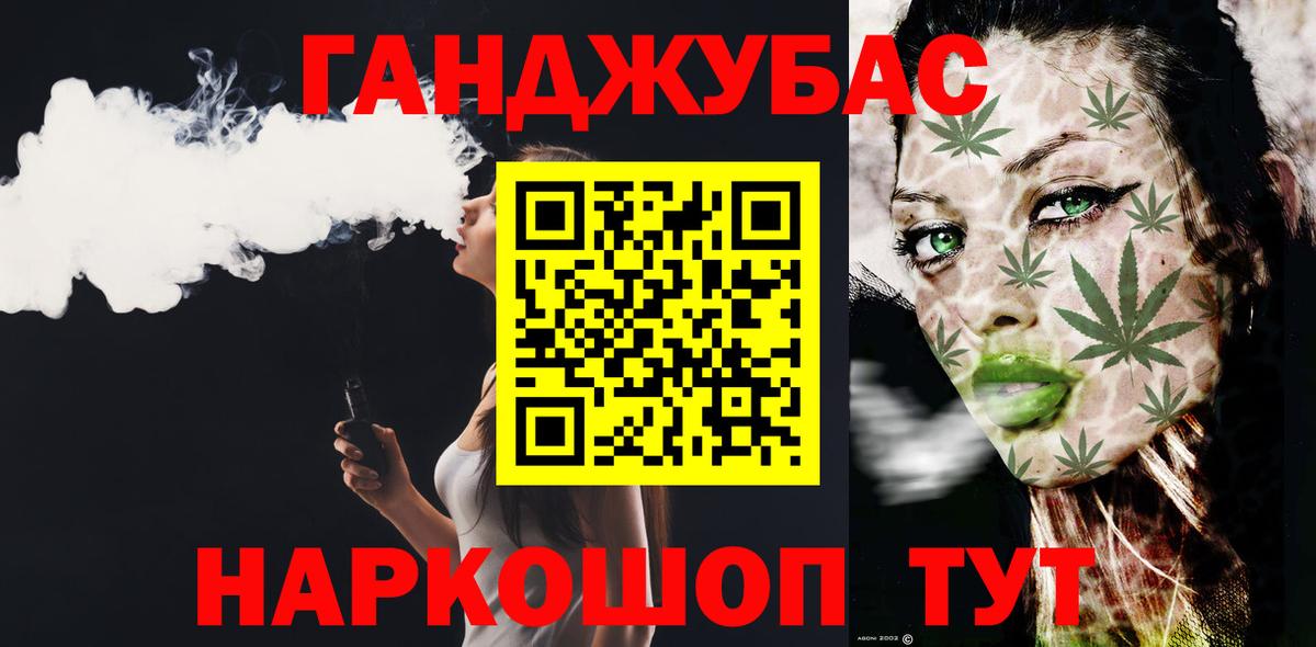 Шишки марихуана White Widow Шуя