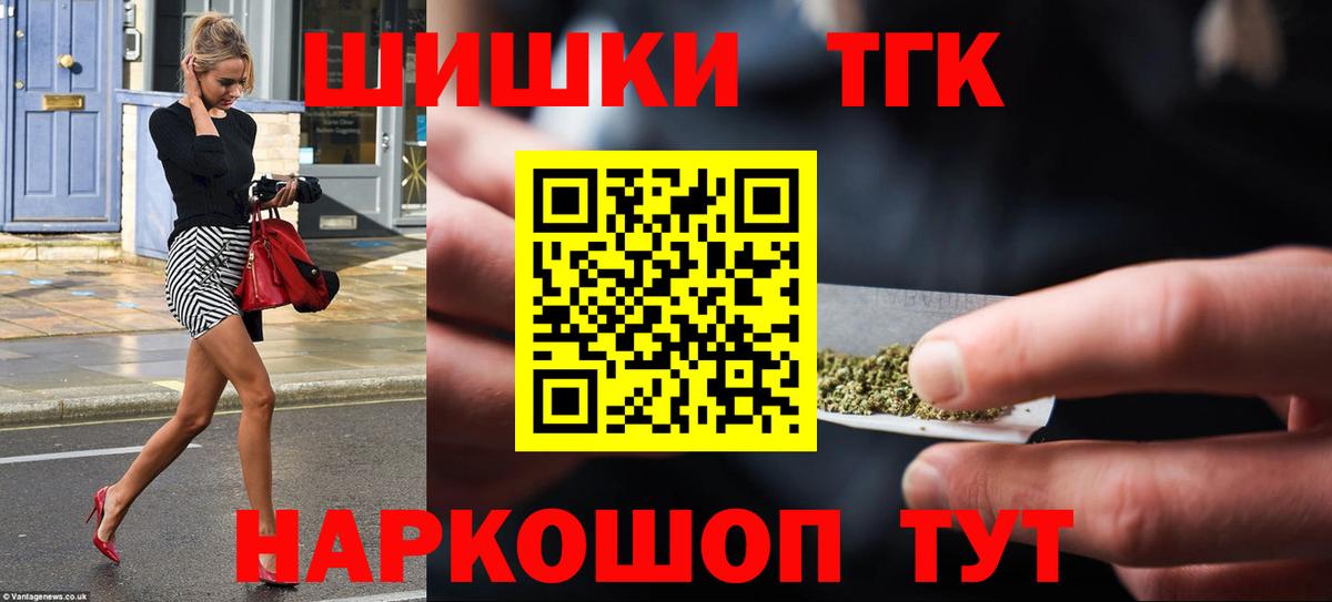 Конопля THC 21%  Конопля VHQ  Шуя  Каннабис OG Kush 