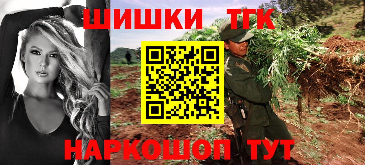 Марихуана OG Kush  Вход с VPN  Конопля OG Kush  Конопля семена  Шуя 